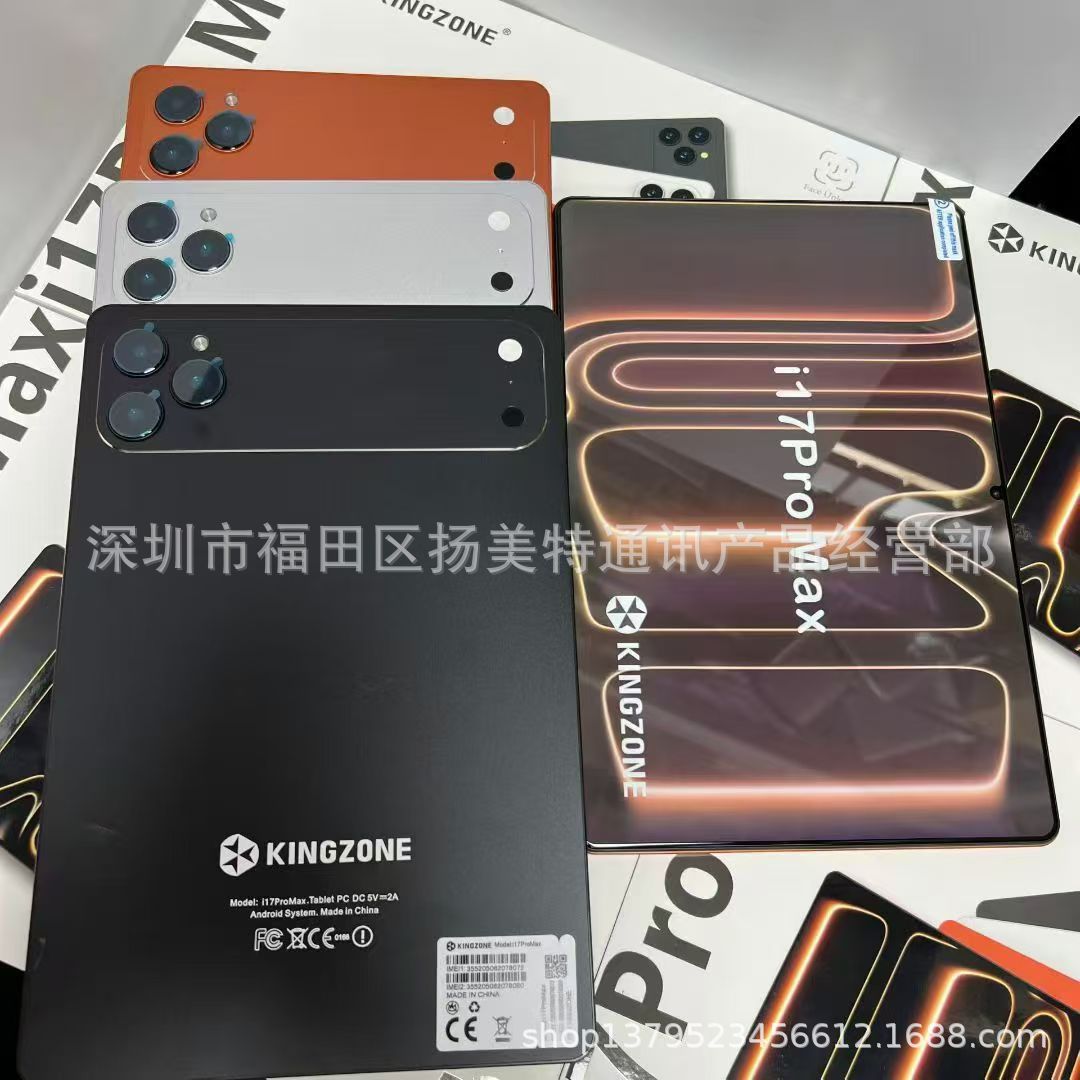 新款i17pro max平板金属壳平板手机i17pro 外贸安卓手机i智能手机