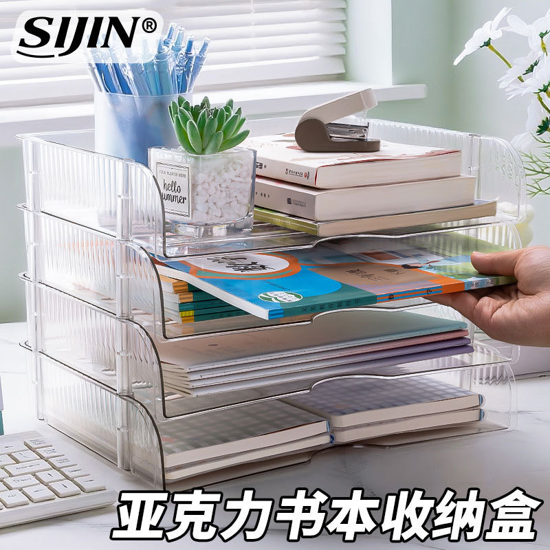 Clear Drawer-Style Storage Rack