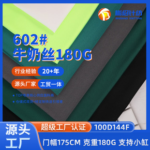 �F؛180gţ�̽z����100D144F����ᘿ�ƽ�岼 ˯��T�����b����