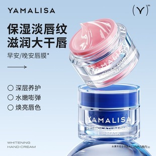 Vaseline Lip Mask, Lip Balm, Moisturizing, Moisturizing, Anti-Drying, Diluting Lip Lines, Exfoliating, Lip Care
