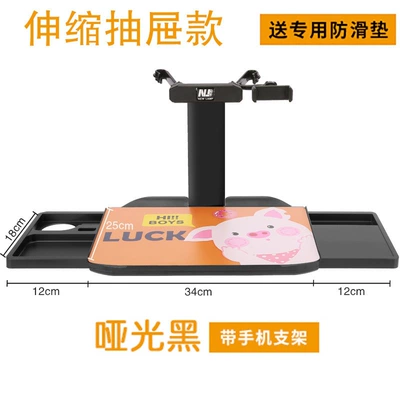 Car table board: Car, Foldable Car Table for Writing Homework - kids-ruyi-pig-with-phone-stand
