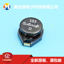 DO3316P-104MLD D03316P-103MLD 10uH 3.9A �NƬ��ˇ�@������늸�