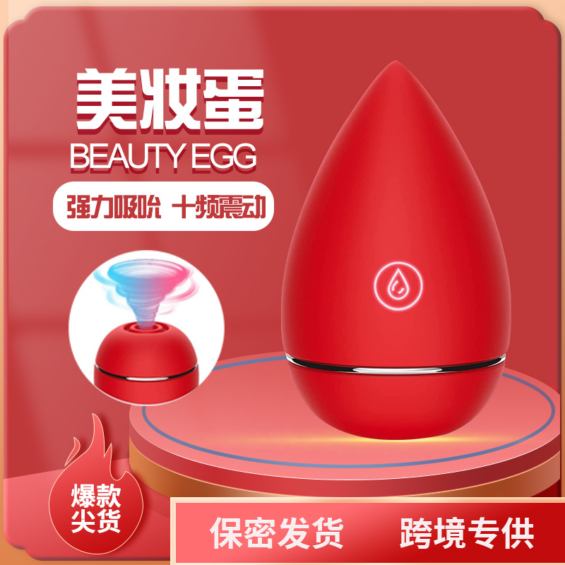 玫瑰美妆吮吸跳蛋女用自慰器性用品玩具阴蒂震动棒成人情趣批发