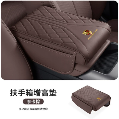 Porsche 718/911 Macan/Cayenne/Panamera/Taycan Armrest box pad - porsche-emblem-side-pocket-armrest-box-with-height-increasing-pad-mocha-brown-1-piece