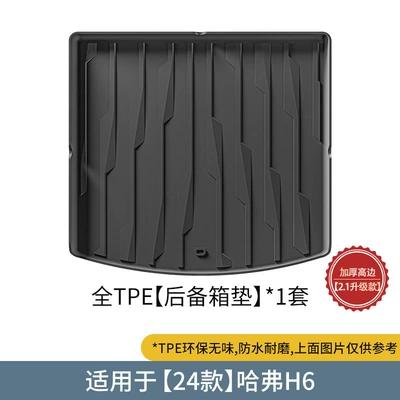 Modelə uyğun ayaqaltı H6 Car Floor Mats, Stain-Resistant and - 24-models-of-haval-h6-trunk-mat-21-upgraded-model25-models-of-haval-h6-hev-right-hand-drive