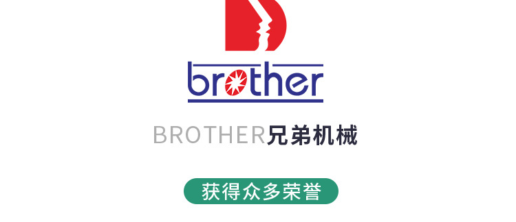 兄弟/brotherFRD1000G充气自动连续封口机膨化食品蛋糕蛋黄酥充气详情5