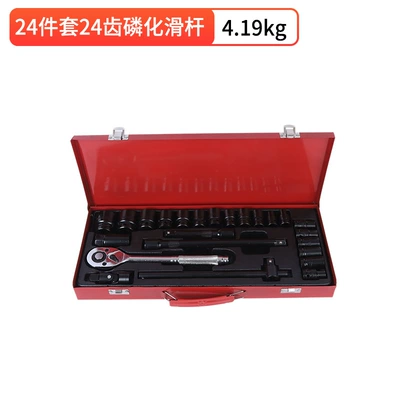 Repair, Car Socket Wrench, Mühərrik tənzimləmə alətləri - 24-piece-set-of-24-tooth-phosphate-slide-rods