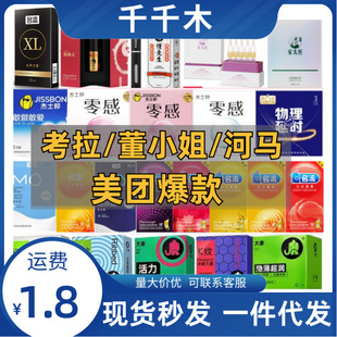 �������F��������ϵ�а�ȫ��003����������Ӌ��������Ʒ��Ȥ��Ʒ