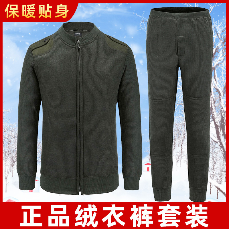 Authentic Standard Winter Velvet Jacket and Velvet Pants Suit Men's Cold-Proof Zipper Warm Velvet Jacket Military Green Sweater Pants Authentic Standard Winter Velvet Jacket and Velvet Pants Suit Men's Cold-Proof Zipper Warm Velvet Jacket Military Green Sweater Pants