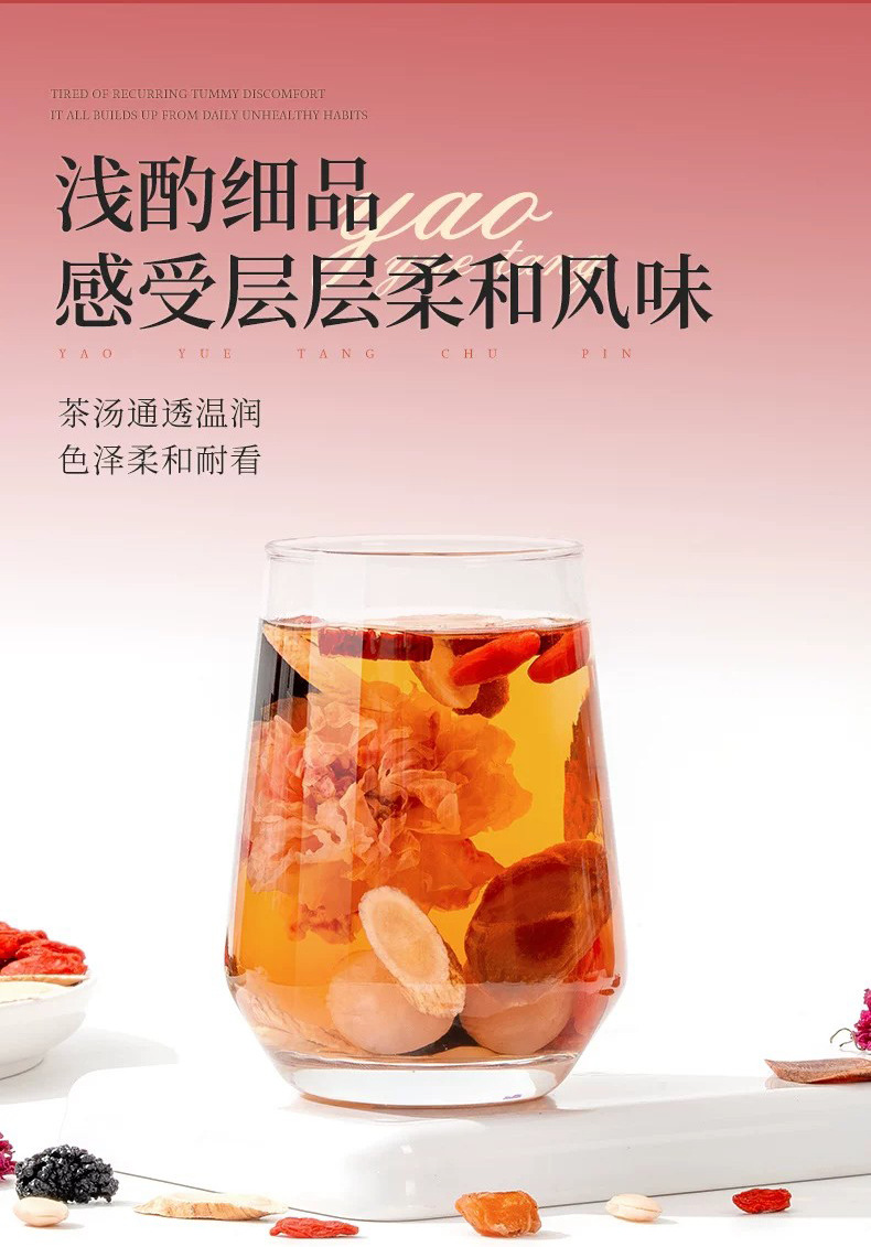 Peach Red Rose Ginseng Vitality Tea 120g Box Herbal Blend with Red Ginseng Longan Goji Rose Hot Brew in use