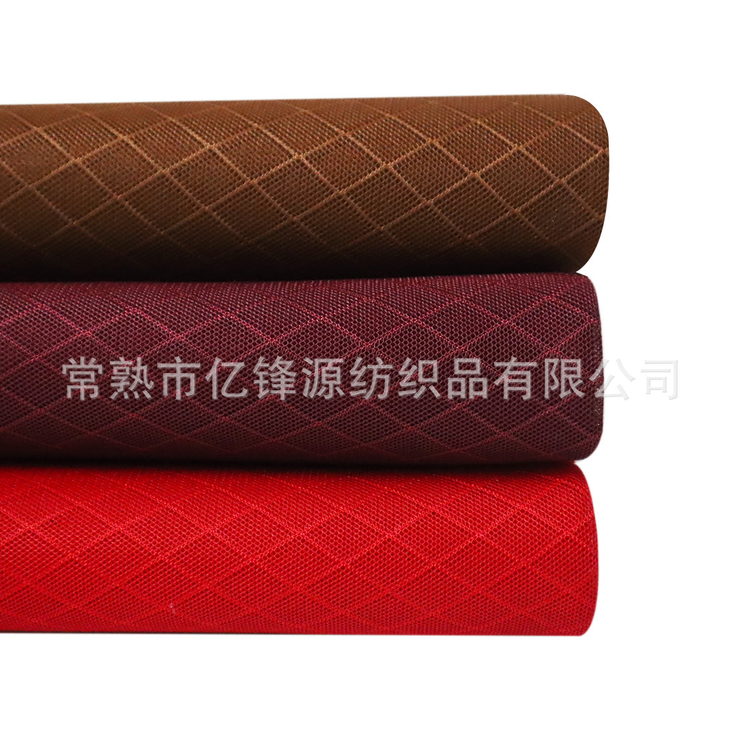 亿锋源厂家大销售菱形网眼布 箱包汽车座垫鞋材等用辅料