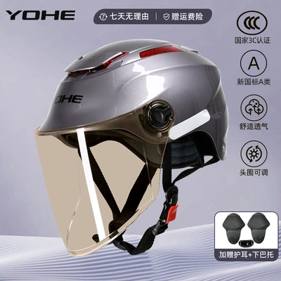 Helmet for Summer, Women's Electric: Motosiklet dəbilqələri - one-size-fits-all-365-3c-quantum-gray-light-tea-lens-sun-protection-comes-with-ear-protection-chin-support