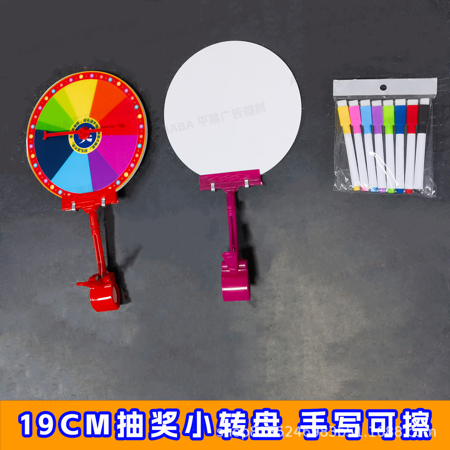 幸运抽奖小转盘大奖摇奖夹式活动促销游戏开业抽奖道具可擦可写