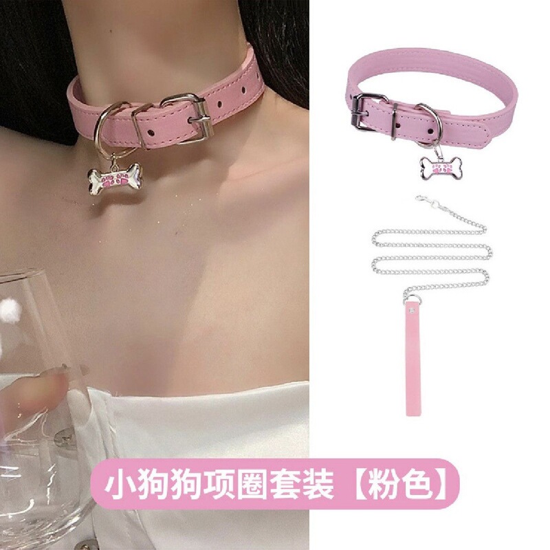 パピーボーン y2k サブカルチャーホットガール甘くてクールなネックリングチョーカー首輪女性パンクスタイルネックレス牽引ロープ|undefined