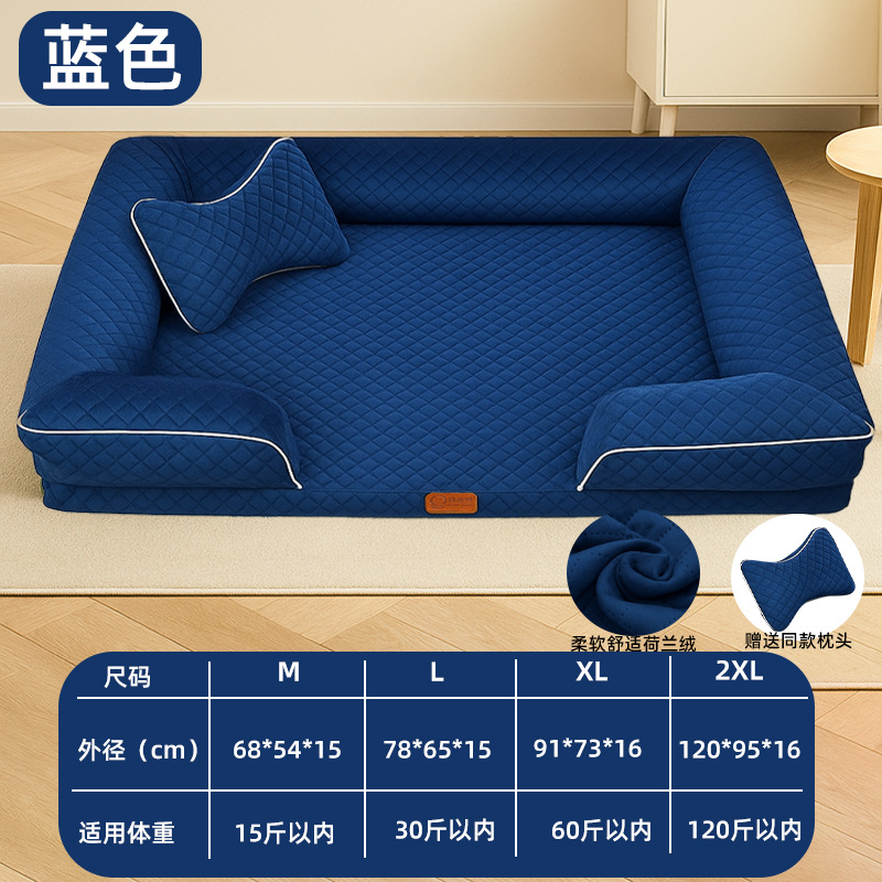 Ventas transfronterizas de mascotas calientes cuatro estaciones cojín de mascotas sofá cama perro gato cama cama perro cama suave y cómoda image 11
