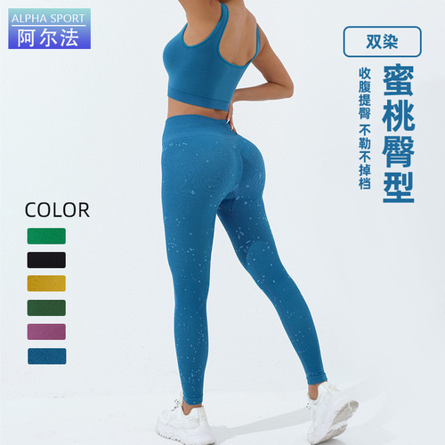Alpha Yoga Suit Women's High-end Sexy Pleated Bra Butt Lift Running Fashion Fitness Sports Pants Women