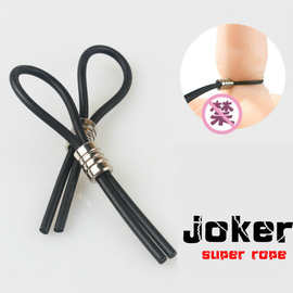 joker 男用锁精环绳 束缚激情用具 阳具环 夫妻房事成人情趣用品