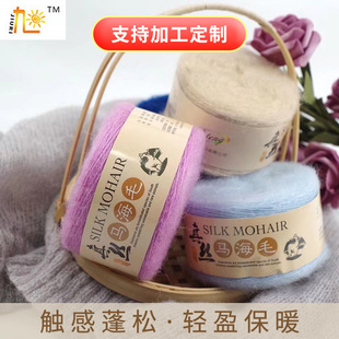 ���l�ﶬ�R��ë���ֹ�diy�R������ɫ�д�Ⱦ�z�h��ë������q��