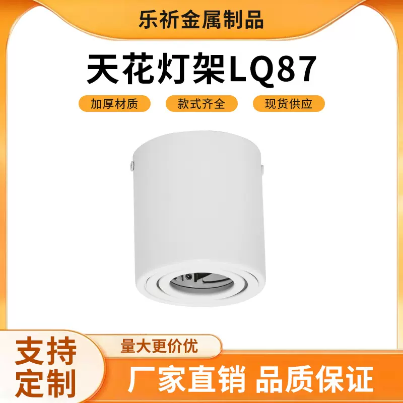 明装射灯超薄现代简约家用筒灯客厅圆形吸顶光源防眩筒灯