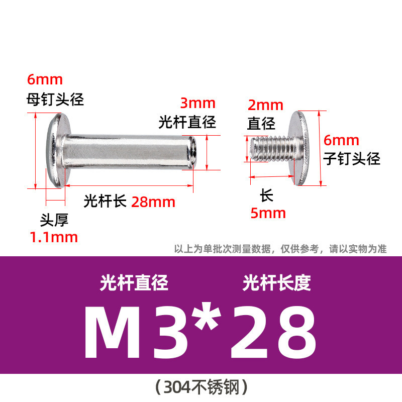 304ステンレス鋼製両頭ネジ、十字型会計用留め具、合板用リベット、平頭M2M3M4、在庫あり|undefined