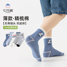 ���ɰ僺ͯ�m�Ӵ��ı������m�д�ͯao����Ůͯ���������\���m