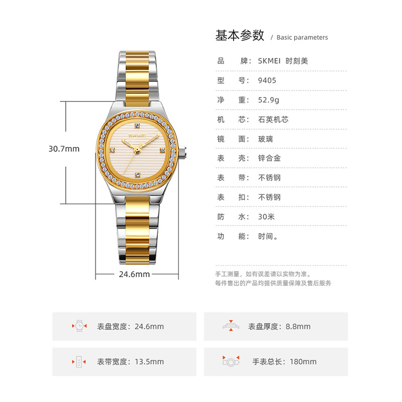 En el momento, el cinturón de acero de diamantes simple reloj de mujer retro versátil reloj de pulsera de mujer a granel de comercio exterior mezcla de lotes fábrica personalizada fuente