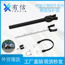 ������𸽼���� ��Ƥͧ�_�h���R�_֧�̶ܹ��� boat Motor Mount