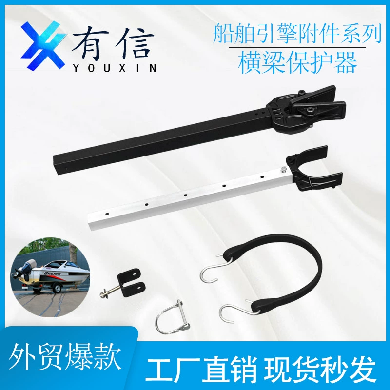 Крепление для лодочного мотора, дополнительные аксессуары для лодок, держатель для мотора на резиновой лодке