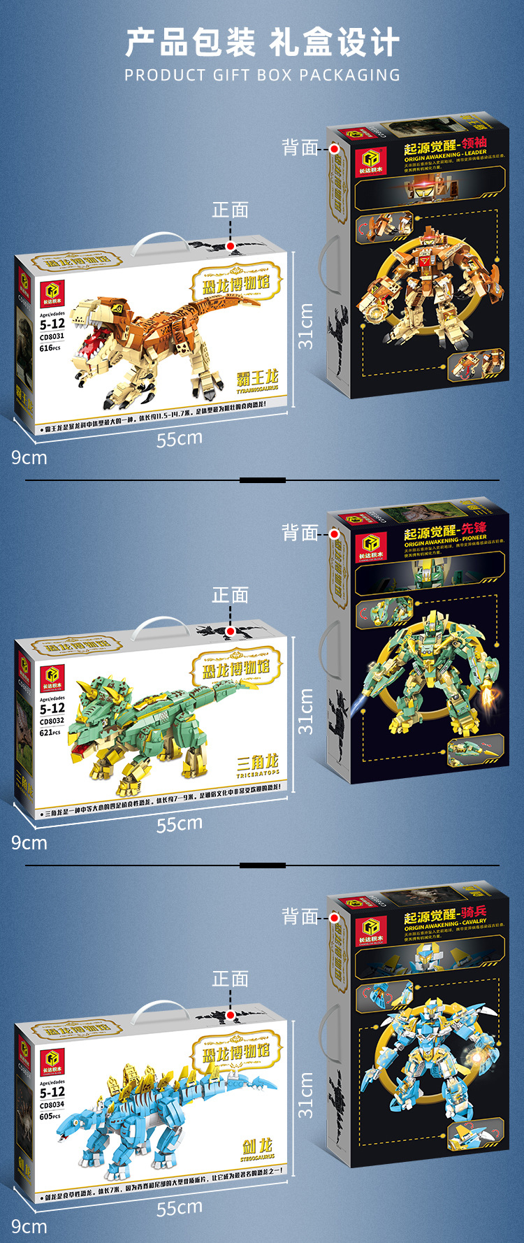 CD8031-36详情页（1103栅格智能对象）_09_01