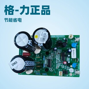 Fujitsu K07BS-C-A(04-01 9707656046 Main Board - 富士通K07BS-C-A