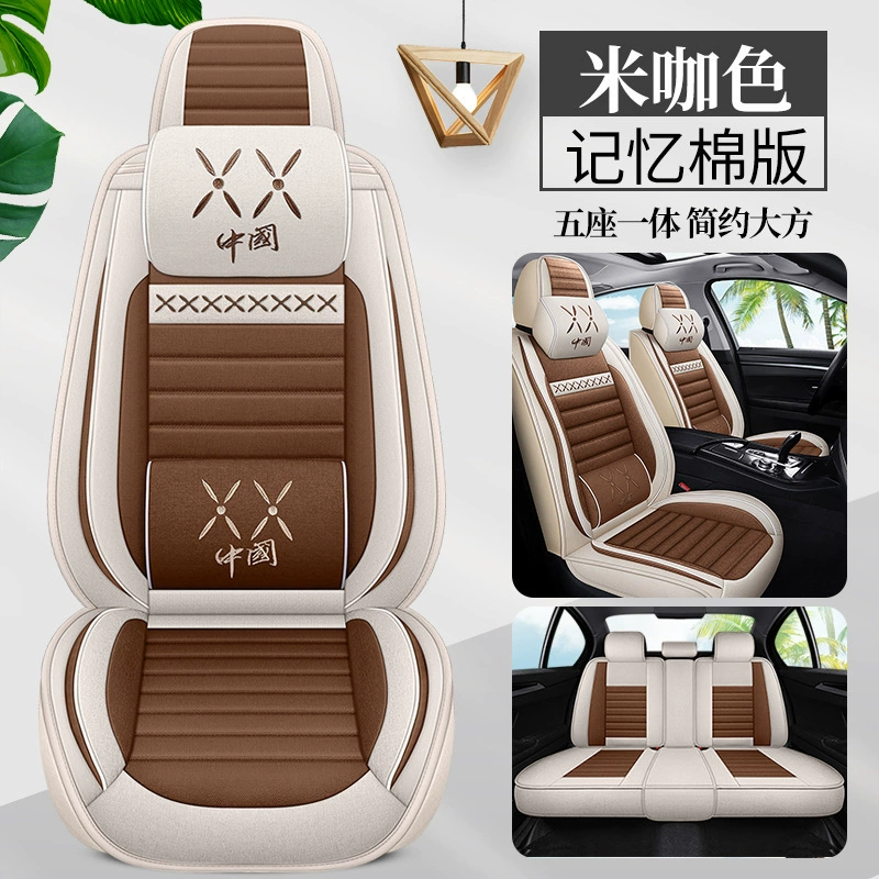 Крыша сиденья нового энергоблока BAIC EX3 EX5 EC3 EC5 EV специальный чехол на сиденье все сезоны лён все включено подушкой сиденья