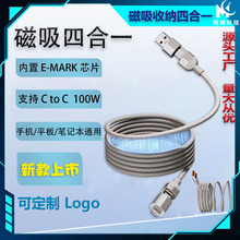 �ĺ�һ100W�����ռ{�������m���O���A��PD���Typec���϶���늾�