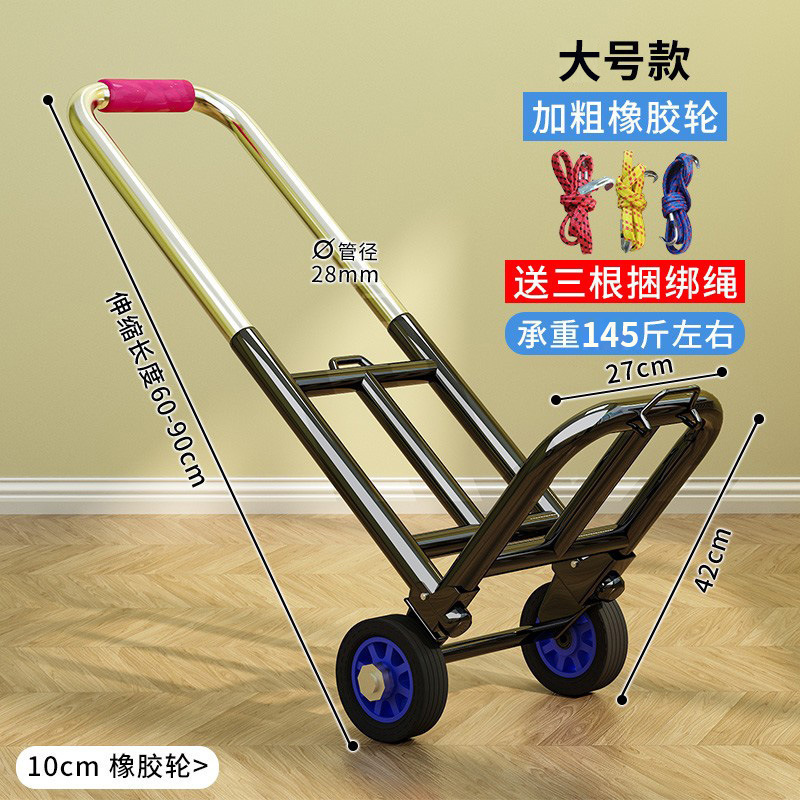 手押し車折りたたみポータブル荷物ショッピング食料品の買い物牽引貨物キング小型トロリー家庭用モデル実用的な卸売|undefined