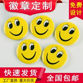 徽章;金属工艺品;化妆镜