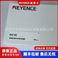 Датчик распознавания изображений Keenx IV2-H1 серии IV2, комплект поставки