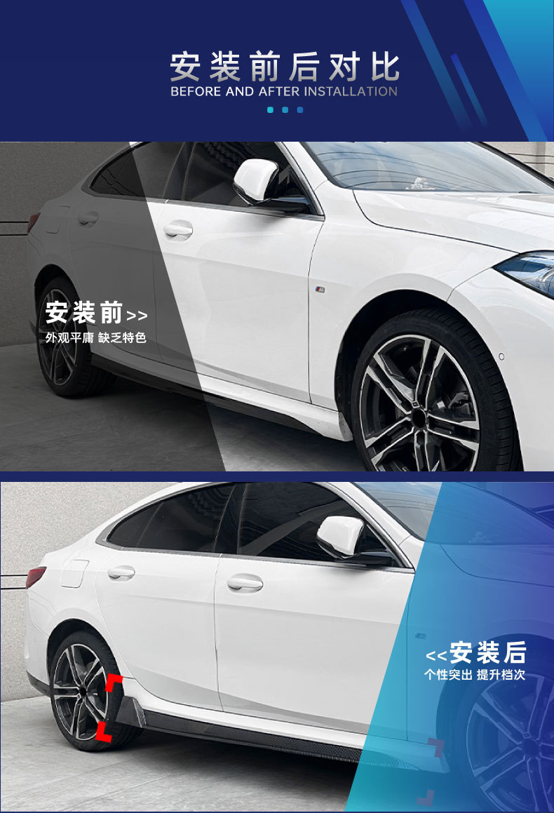 Side Skirts For BMW 2 Series F44 F74 M Sport 2020+ MP