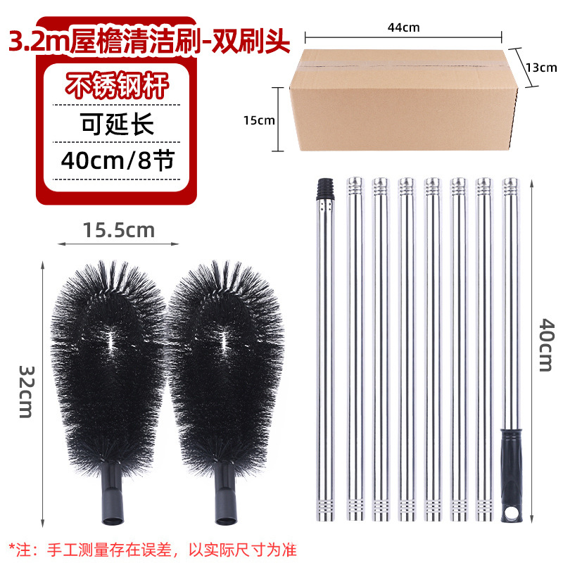 cepillo de limpieza de aleros cepillo de limpieza de alcantarilla