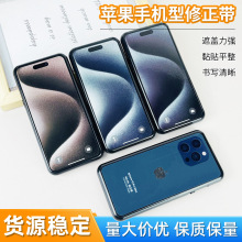 手机造型修正带苹果手机大容量创意涂改带高颜值改正带改错带批发