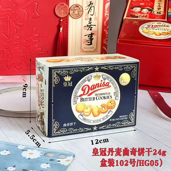 Crown Cookies Box HG05 Blue 24g (Pack of 2)