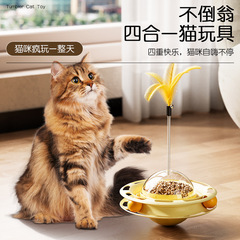 人気ペット猫用おもちゃ、餌が出ない転がりおもちゃ、退屈解消子猫用じゃらし棒、プラスチック製ペットおもちゃ、ペット用品