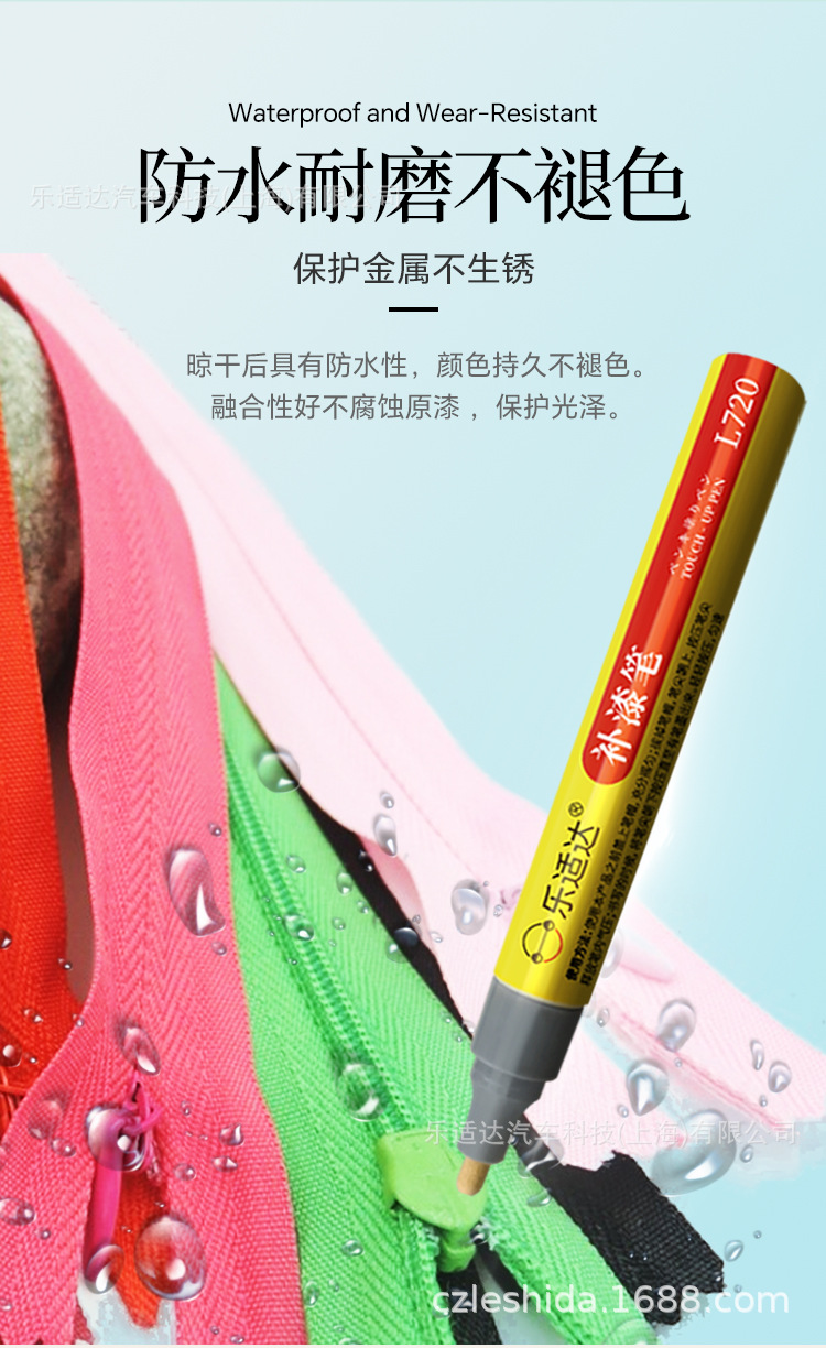 Zipper-Specific Touch-Up Paint Repair Pen for Paint Chipping, Scuffs, and Scratches; Car Paint Touch-Up Pen with Original Color Matching