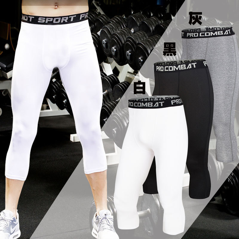 Men's Basketball Compression Pants, White Sports Leggings, Running Training Fitness Long Pants, Compression Pants Suitable for Wearing Outside