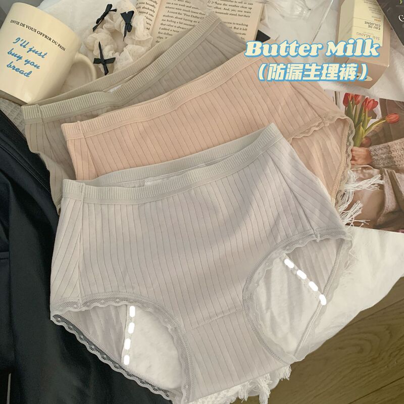 Physiological underwear girl's cotton crotch menstrual period leak-proof holiday mid-waist hip-wrapped cotton Big Aunt protective briefs