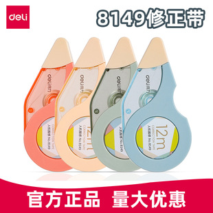 ����8149������͸��Ĥ�������b�ɐیW����Ů��������12���L�T�Ď�