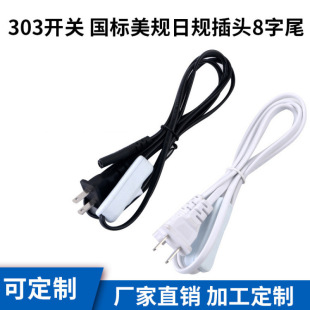 _PҎWҎɲ8βԴ ̨LED303늾 304_P