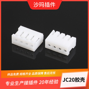 �S��ֱ��2.0mm�g��JC20�����z���l���B����2-16Y�װ�ɫ�Ӳ��