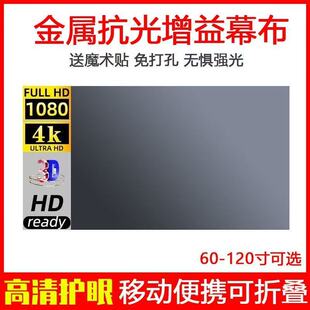 ���ٿ���Ļ���������ͶӰ�x����ճ����4K�o�ۿ��ۯB