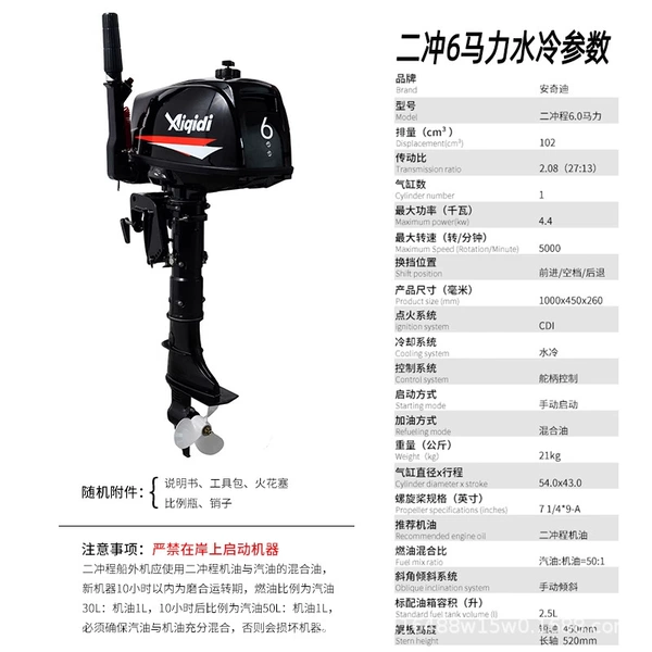 Erdong 6 horsepower water cold short shaft