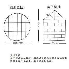 铁艺墙面装饰挂件ins房间宿舍背景挂墙上置物架挂篮网红卧室布置