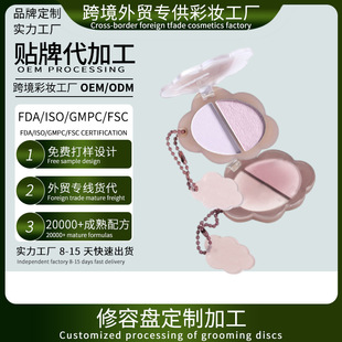 OEM���S���ӹ������pɫ�������t�P��Ûɫ�տsɫ��Ȼ��ɫ�̲�ɫ